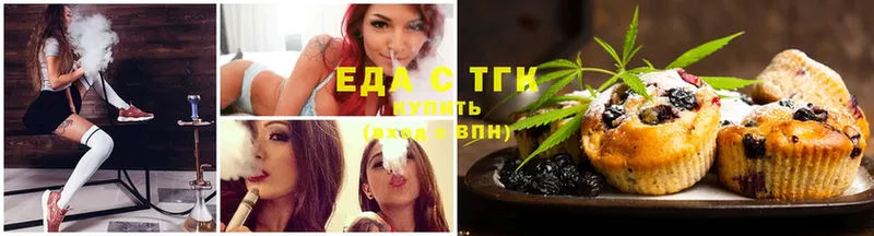 Canna-Cookies конопля  Липки 